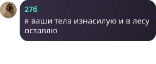 🧑‍❤️‍💋‍🧑 emoji Шлюхи ✨ pack by @QuotLyBot Telegram sticker 23 of 49