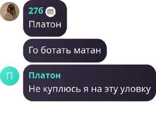 🇲🇭 emoji Шлюхи ✨ pack by @QuotLyBot Telegram sticker 14 of 49