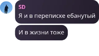 🧑‍❤️‍🧑 emoji Шлюхи ✨ pack by @QuotLyBot Telegram sticker 11 of 49