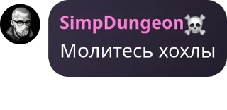 🦥 emoji Шлюхи ✨ pack by @QuotLyBot Telegram sticker 18 of 49