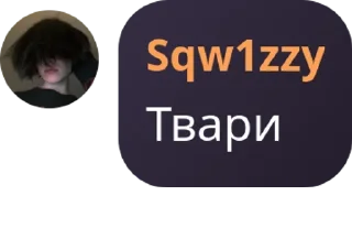 Sticker from место жизни 💘 pack by @QuotLyBot