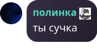 Sticker from место жизни 💘 pack by @QuotLyBot