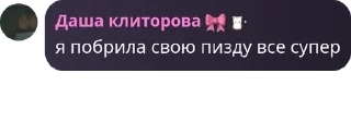 🧔‍♀️ emoji место жизни 💘 pack by @QuotLyBot Telegram sticker 17 of 30