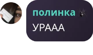👩‍❤️‍👨 emoji место жизни 💘 pack by @QuotLyBot Telegram sticker 22 of 30
