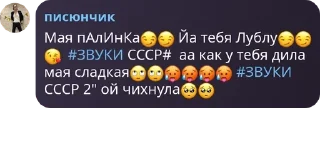 😏 emoji место жизни 💘 pack by @QuotLyBot Telegram sticker 13 of 30