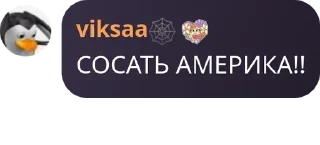 👩‍🦼 emoji место жизни 💘 pack by @QuotLyBot Telegram sticker 21 of 30