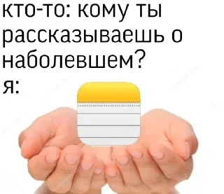 Sticker from загоныизвк