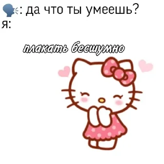 Sticker from загоныизвк