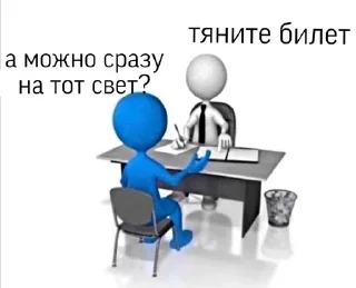 Sticker from загоныизвк
