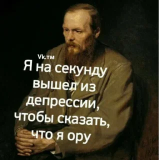 Sticker from Херь
