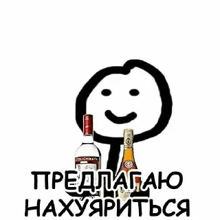 Sticker from Херь