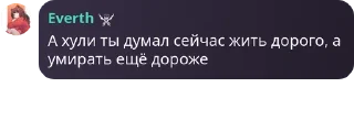 🦪 emoji Храм Важного кота pack by @QuotLyBot Telegram sticker 14 of 30