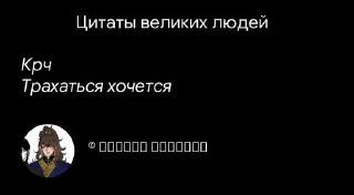 Sticker from храм родной
