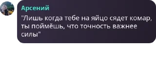 👩‍🚒 emoji Храм Важного кота pack by @QuotLyBot Telegram sticker 20 of 30
