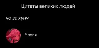 Sticker from храм родной