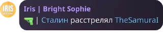 🔫 emoji Храм Важного кота pack by @QuotLyBot Telegram sticker 23 of 30