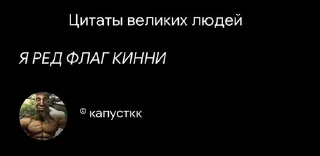 Sticker from храм родной