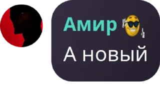 🤜 emoji Храм Важного кота pack by @QuotLyBot Telegram sticker 7 of 30