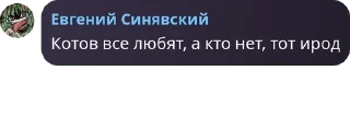 👶 emoji Храм Важного кота pack by @QuotLyBot Telegram sticker 9 of 30