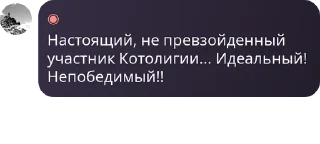 👮‍♂️ emoji Храм Важного кота pack by @QuotLyBot Telegram sticker 11 of 30