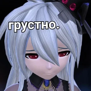 Sticker from 💛Акиточка и Хакуша🤍
