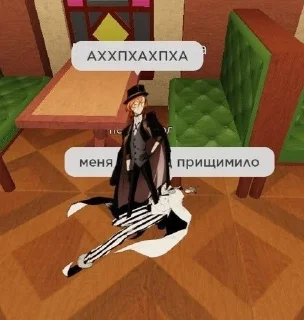 Sticker from роблокс убивает