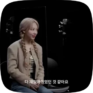 Sticker from ``NAYEON « @NAOK1V
