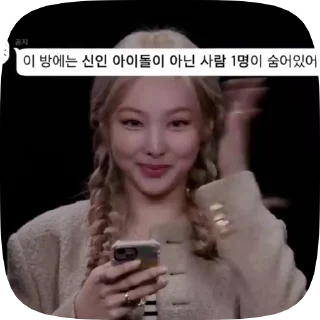 Sticker from ``NAYEON « @NAOK1V