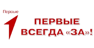Sticker from Движение Первых | Крым