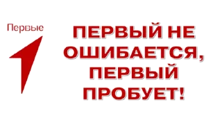 Sticker from Движение Первых | Крым