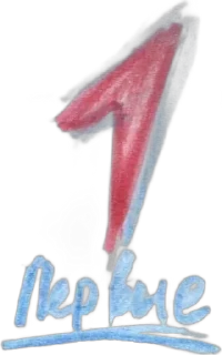 Sticker from Движение первых