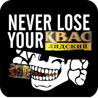 Sticker from Never lose...