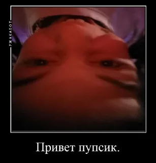 Sticker from Маруся😡😤