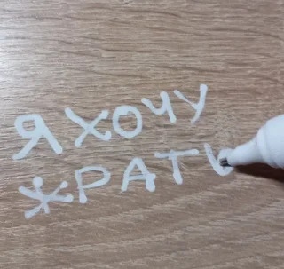 Sticker from Маруся😡😤