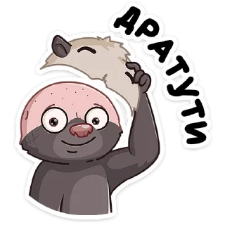 👋 emoji Медоед Хоня :: @stickroom Telegram sticker 1 of 48
