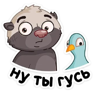 😕 emoji Медоед Хоня :: @stickroom Telegram sticker 16 of 48