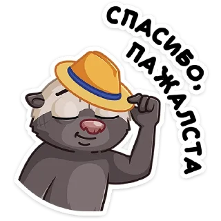 ☺️ emoji Медоед Хоня :: @stickroom Telegram sticker 10 of 48