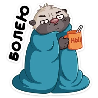 🤧 emoji Медоед Хоня :: @stickroom Telegram sticker 8 of 48