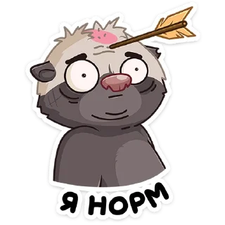 😐 emoji Медоед Хоня :: @stickroom Telegram sticker 18 of 48