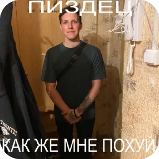 Sticker from Ало