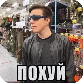Sticker from Ало