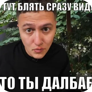 Sticker from Ало