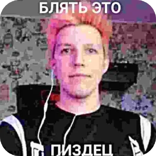 Sticker from Ало