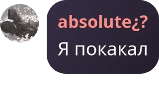 Sticker from Флуд по бсд pack by @QuotLyBot