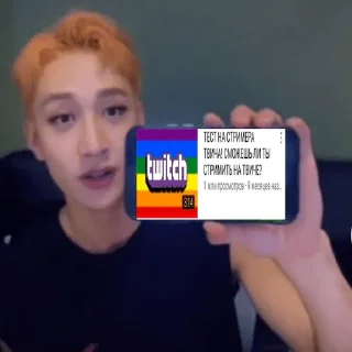 Sticker from wow
