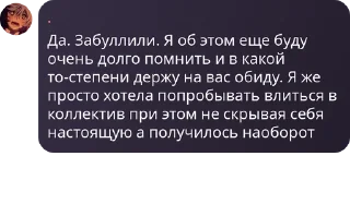 Sticker from Флуд по бсд pack by @QuotLyBot