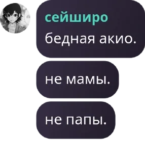 🇲🇰 emoji флуд по бк pack by @QuotLyBot Telegram sticker 10 of 13