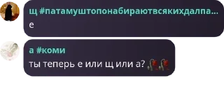 🥀 emoji « флуд по хорошисикам » pack by @QuotLyBot Telegram sticker 21 of 120