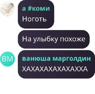 🤽‍♂️ emoji « флуд по хорошисикам » pack by @QuotLyBot Telegram sticker 22 of 120
