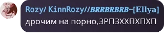 Sticker from Флуд по отелю хазбин pack by @QuotLyBot